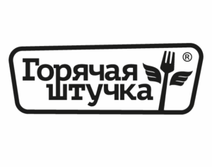 Горячая штучка